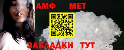 стафф Кимры